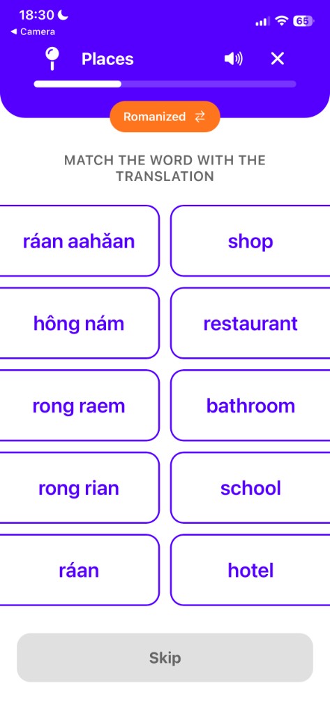 Thai Sabai app screen: Matching words